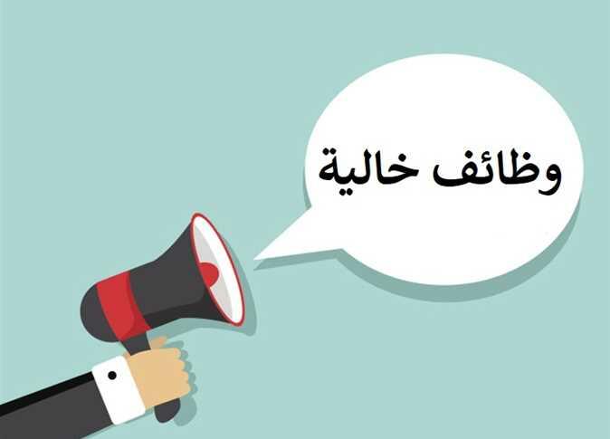 مطلوب سكرتيرة لسيدة اعمال المهام والمرتب